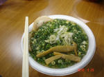 佐野ﾗｰﾒﾝ