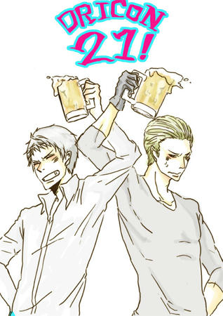 デイリーおめ!!