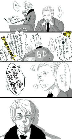 世界の夢は俺が守るんだぞ
