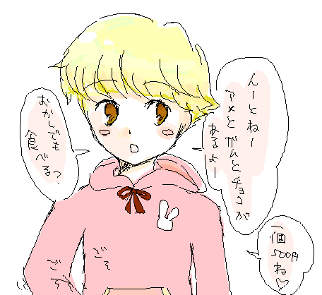 haniiii.PNG