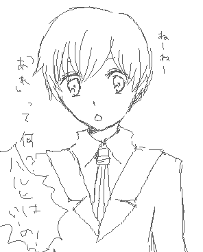 harhh.PNG
