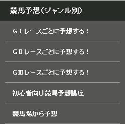 ニコニコ競馬　konntenntu 
