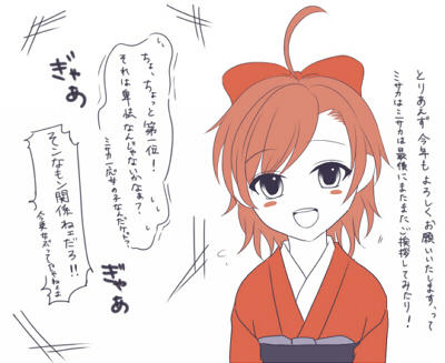 kimono7kb.jpg