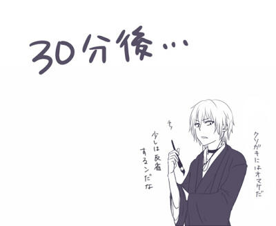 kimono8kb.jpg