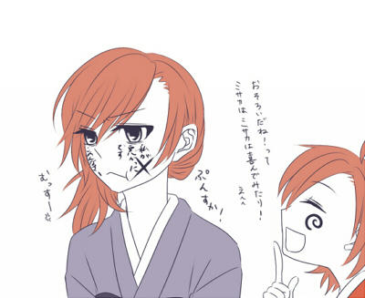 kimono9kb.jpg