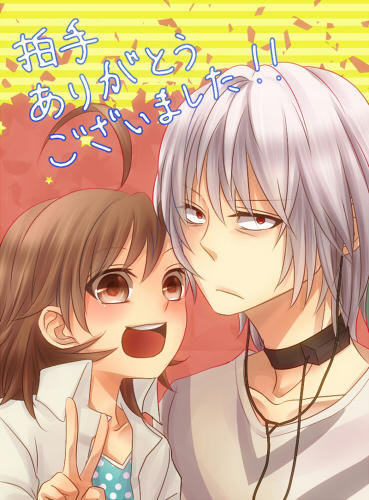 hakusyu-kansei.jpg