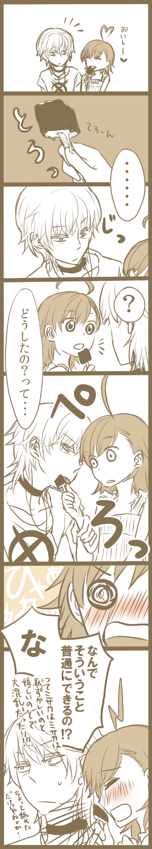 aizu-pero.png