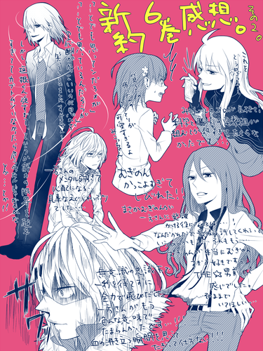 sinnyaku6-2.png