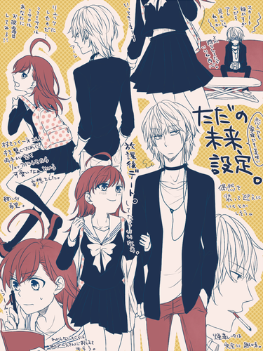 miraide-to.png