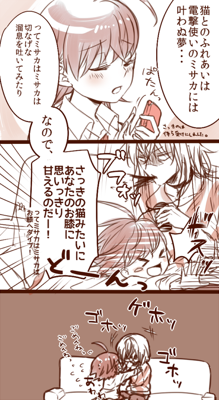 ↑その後。