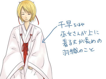 kaisetu.jpg