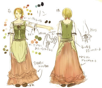 hukusiryou-rin1.jpg
