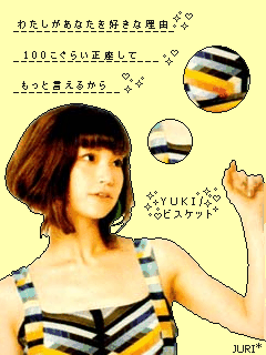 yuki8.gif