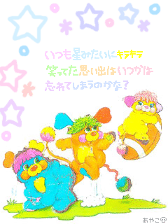 2ad509e7.gif