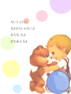 2bacdfb8.gif