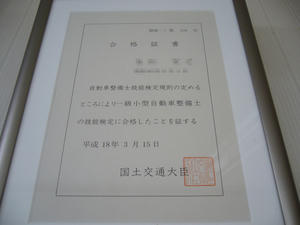 shoujou2