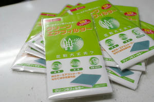 IMGP1552.JPG