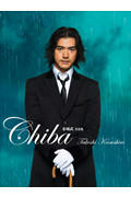 Chiba Takeshi Kaneshiro Photo Book