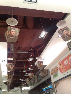 台北の映画館2