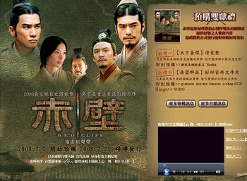 taiwan ost