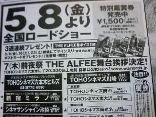newspaper