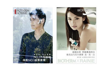 BiothermTaiwanPoster2011