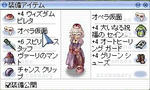 090301soubi.jpg