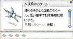 091207.kazekata.jpg
