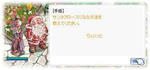 091219-s2.jpg