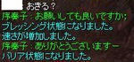 100805-5.jpg