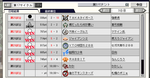 rensho-.PNG