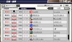 20091224_a.PNG
