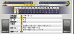 20100211.PNG