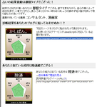 20100511.PNG