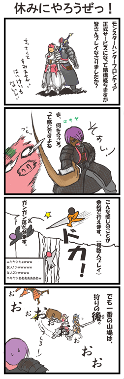 gesblog_eda01.png