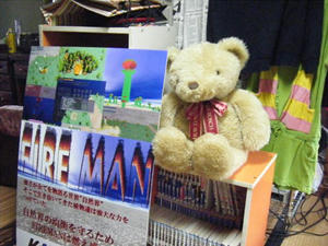 DSCF3069.JPG
