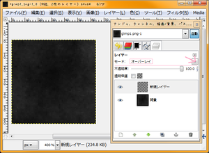 gimp2_t1.png