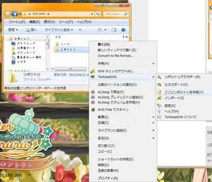 svn3.png