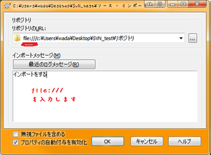 svn4.png
