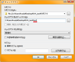 svn5.png