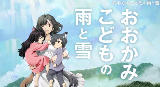120121ookamikodomo_pv.png