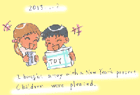 20130102.gif