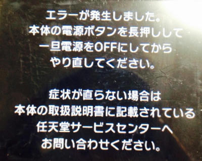 ポケットギガンテス ポケモンｘｙ日記その１