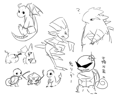ぽっぽぽっぽっぽっぽっぽ