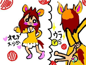 花音･｡*ちゃから頂きました。