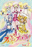 ＤＶＤ　フレッシュプリキュア！ １
