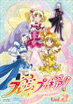 ＤＶＤ　フレッシュプリキュア！ ２