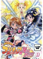 ＤＶＤ　ふたりはプリキュア Max Heart ８