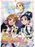 ＤＶＤ　ふたりはプリキュア Max Heart ９