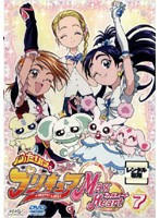 ＤＶＤ　ふたりはプリキュア Max Heart ７